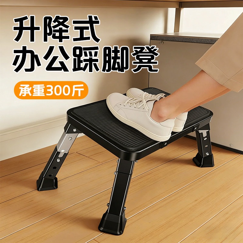 Adjustable Foldable Foot Rest  - đánh giá và giá Footrest Under Desk
